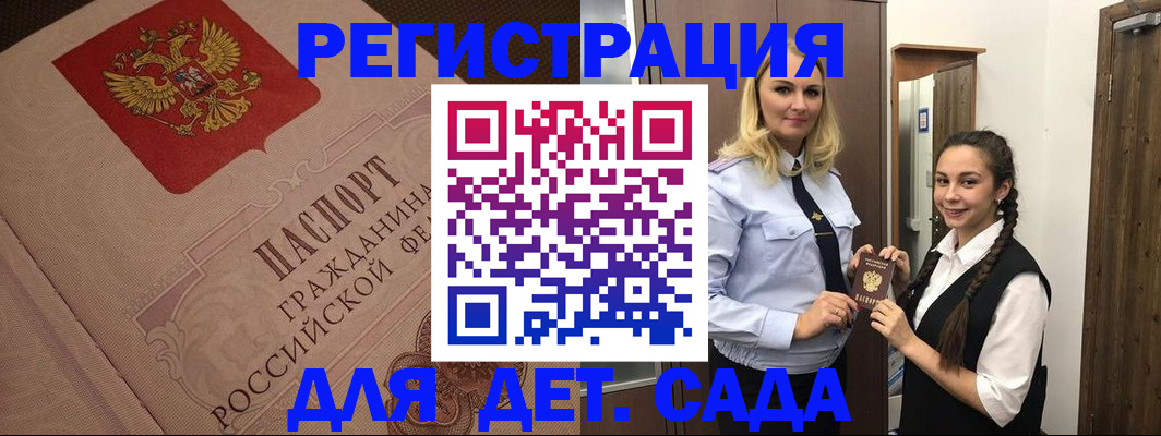 регистрация в Сибае